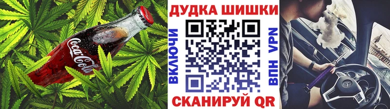 Печенье с ТГК конопля  Северская 