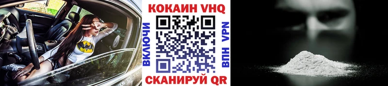 OMG tor  наркотики  Северская  Cocaine 98% 