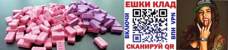 Ecstasy 280мг  Северская 