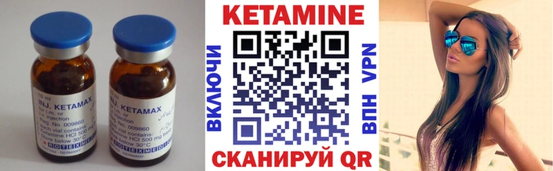 mega ссылка  Северская  Кетамин ketamine 