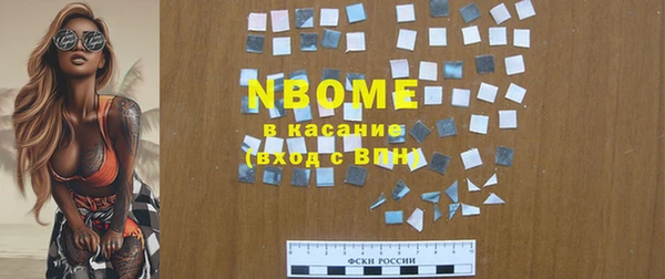 скорость Горнозаводск