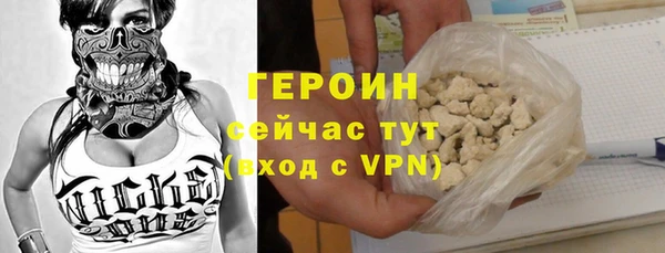 не бодяженный Горняк