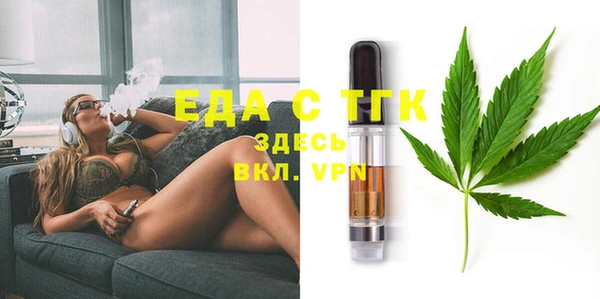 не бодяженный Горняк