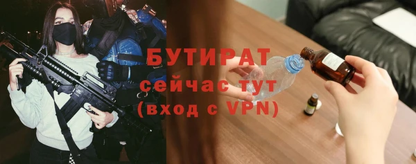 не бодяженный Горняк