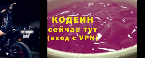 не бодяженный Горняк