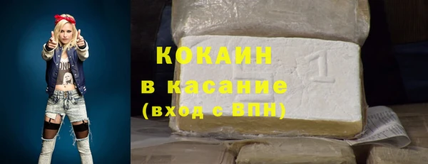 дживик Горно-Алтайск