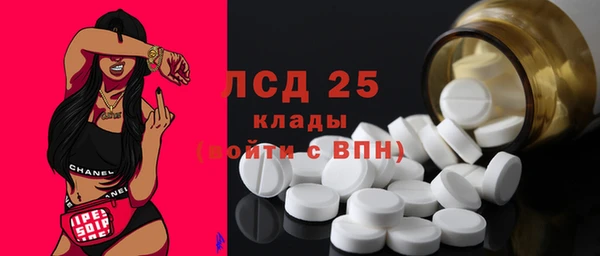 не бодяженный Горняк