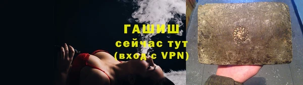 не бодяженный Горняк