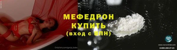 альфа пвп VHQ Вяземский