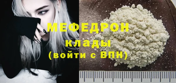 mdma Вязники
