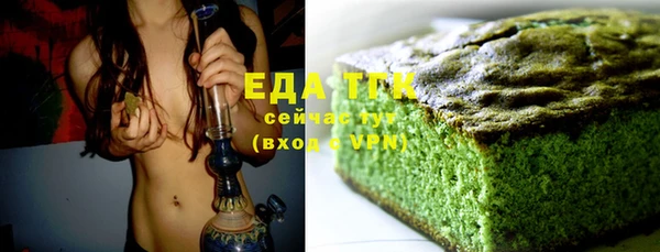 герыч Вязьма
