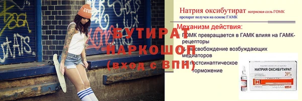 дживик Горно-Алтайск
