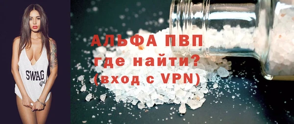 не бодяженный Горняк