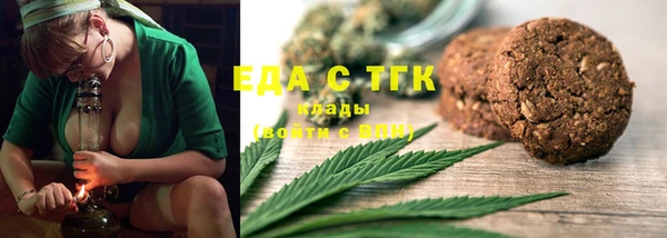 скорость Горнозаводск