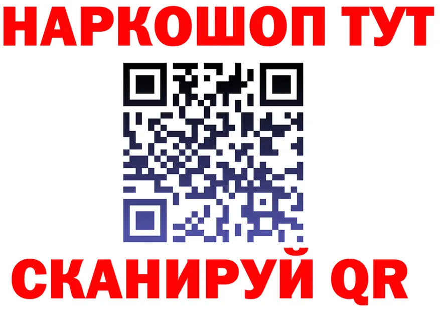 ГАШ убойный ТОР мориарти omg Северская