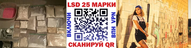 площадка состав  Северская  LSD-25 экстази ecstasy  наркота 
