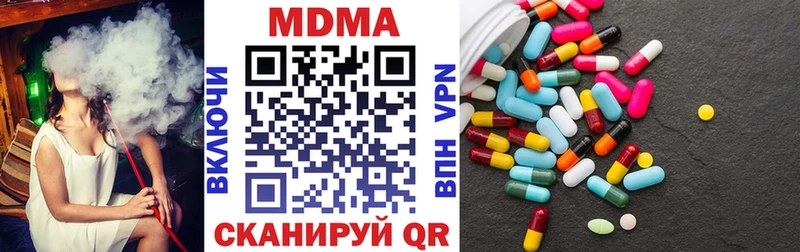 omg как зайти  Северская  MDMA кристаллы 