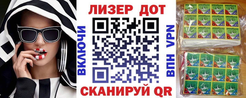 Наркотические марки 1500мкг  Северская 